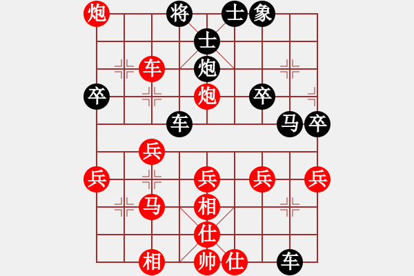 象棋棋譜圖片：“敵”字 第五局 - 步數(shù)：10 