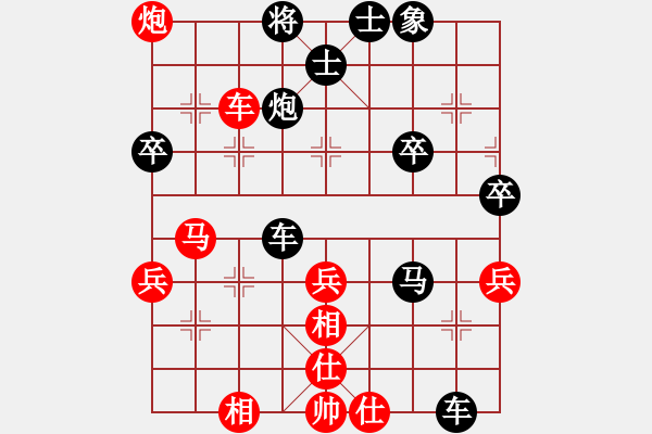 象棋棋譜圖片：“敵”字 第五局 - 步數(shù)：20 