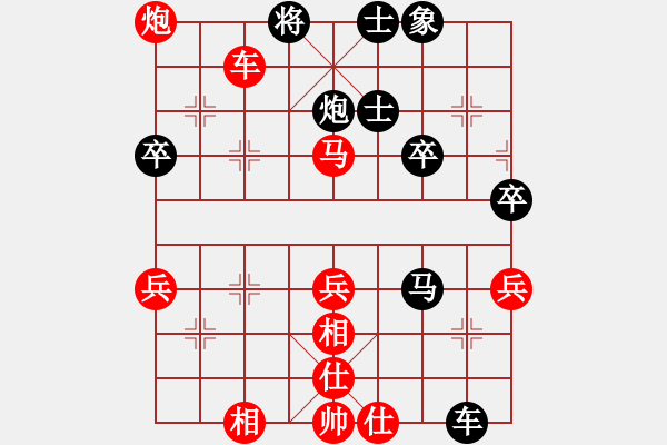 象棋棋譜圖片：“敵”字 第五局 - 步數(shù)：30 