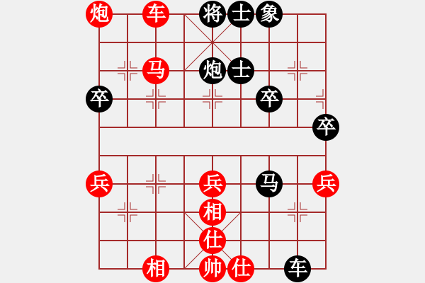 象棋棋譜圖片：“敵”字 第五局 - 步數(shù)：33 