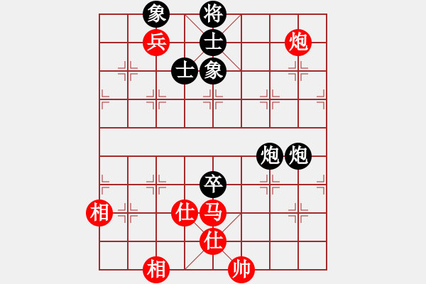 象棋棋譜圖片：天涯鬼手(月將)-和-青城奇葩(日帥) - 步數(shù)：130 