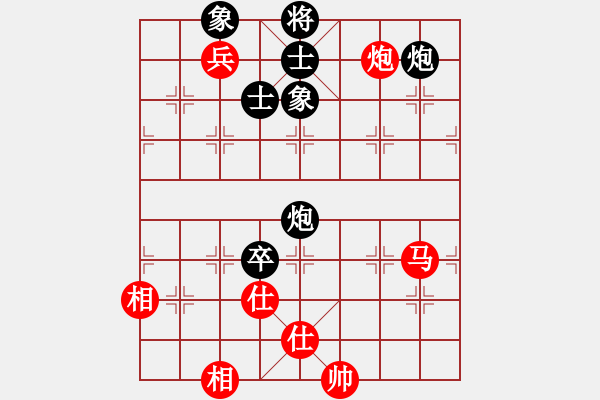 象棋棋譜圖片：天涯鬼手(月將)-和-青城奇葩(日帥) - 步數(shù)：140 