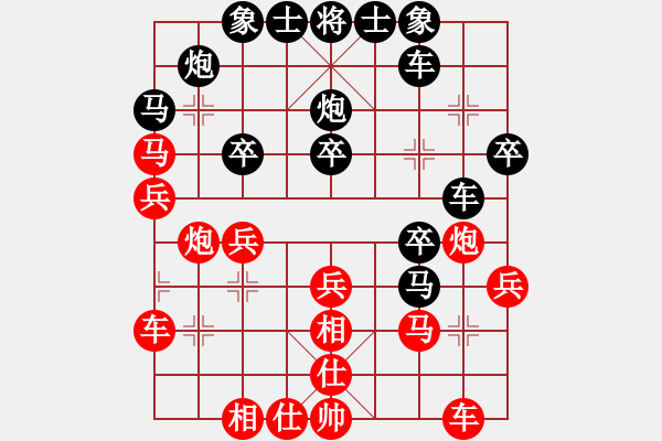 象棋棋譜圖片：天涯鬼手(月將)-和-青城奇葩(日帥) - 步數(shù)：30 