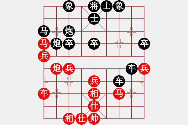 象棋棋譜圖片：天涯鬼手(月將)-和-青城奇葩(日帥) - 步數(shù)：40 