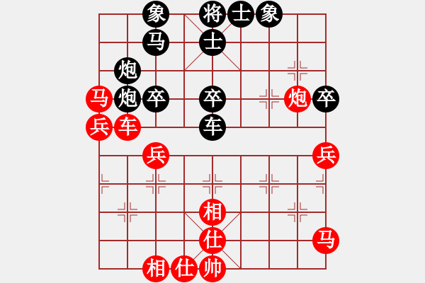 象棋棋譜圖片：天涯鬼手(月將)-和-青城奇葩(日帥) - 步數(shù)：50 