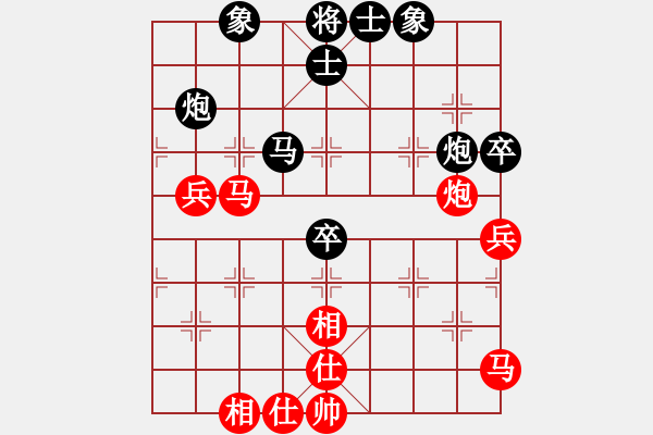 象棋棋譜圖片：天涯鬼手(月將)-和-青城奇葩(日帥) - 步數(shù)：60 