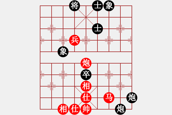 象棋棋譜圖片：天涯鬼手(月將)-和-青城奇葩(日帥) - 步數(shù)：80 