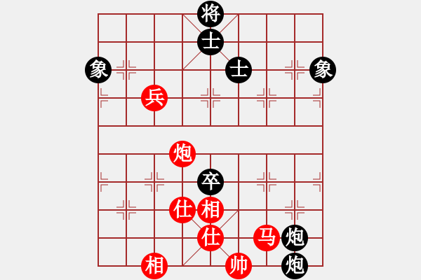 象棋棋譜圖片：天涯鬼手(月將)-和-青城奇葩(日帥) - 步數(shù)：90 