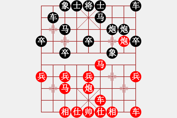 象棋棋譜圖片：無用新(4級)-勝-專吃魚魚魚(月將) - 步數(shù)：20 