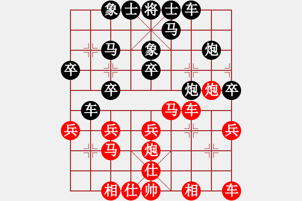 象棋棋譜圖片：無用新(4級)-勝-專吃魚魚魚(月將) - 步數(shù)：30 