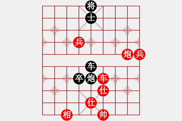 象棋棋譜圖片：兩頭蛇對三步虎 zzbdwm 勝 bgbd - 步數(shù)：100 