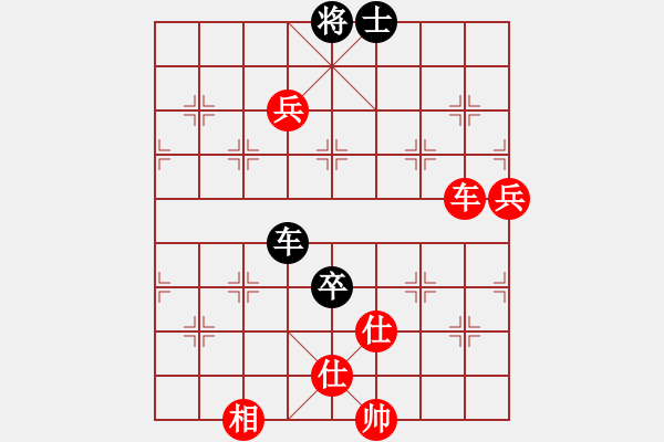 象棋棋譜圖片：兩頭蛇對三步虎 zzbdwm 勝 bgbd - 步數(shù)：110 