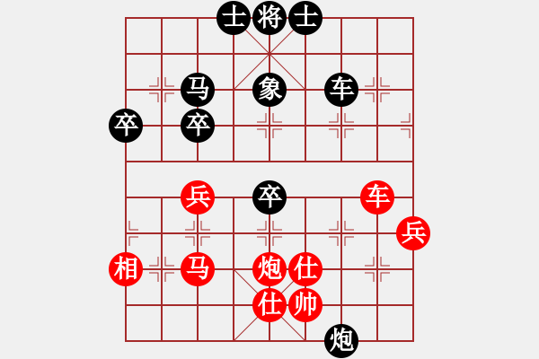 象棋棋譜圖片：兩頭蛇對三步虎 zzbdwm 勝 bgbd - 步數(shù)：50 