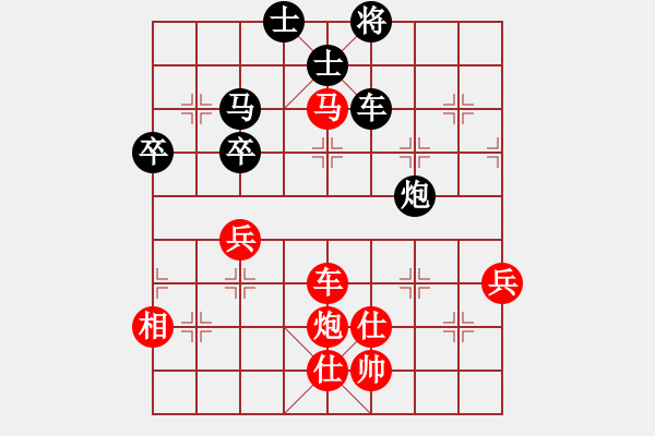 象棋棋譜圖片：兩頭蛇對三步虎 zzbdwm 勝 bgbd - 步數(shù)：60 