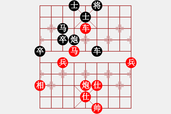 象棋棋譜圖片：兩頭蛇對三步虎 zzbdwm 勝 bgbd - 步數(shù)：70 