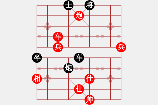 象棋棋譜圖片：兩頭蛇對三步虎 zzbdwm 勝 bgbd - 步數(shù)：80 