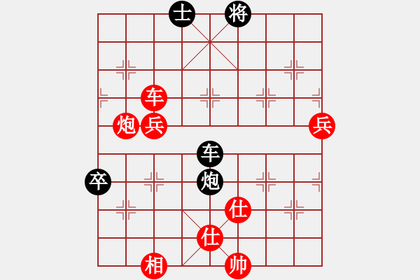 象棋棋譜圖片：兩頭蛇對三步虎 zzbdwm 勝 bgbd - 步數(shù)：90 