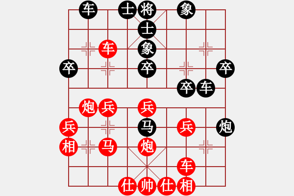 象棋棋谱图片：上海 万春林 和 黑龙江 张晓平 - 步数：30 