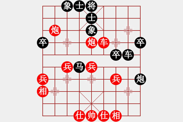 象棋棋谱图片：上海 万春林 和 黑龙江 张晓平 - 步数：40 