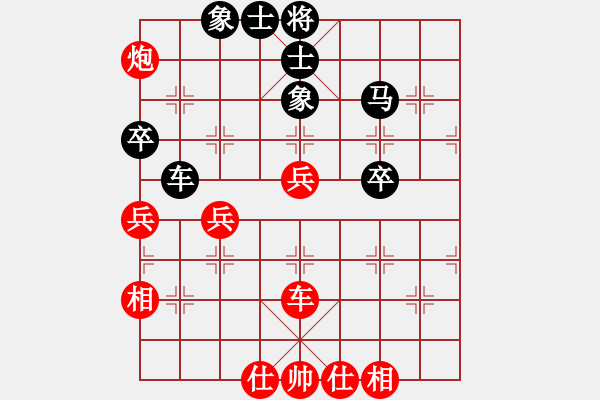 象棋棋谱图片：上海 万春林 和 黑龙江 张晓平 - 步数：70 