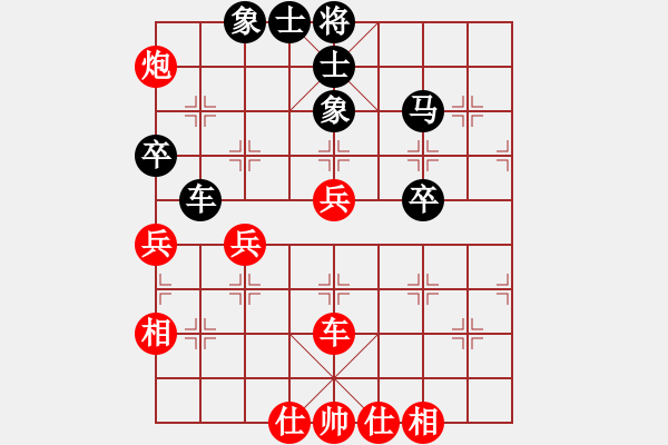 象棋棋譜圖片：上海 萬(wàn)春林 和 黑龍江 張曉平 - 步數(shù)：70 