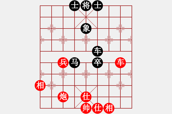 象棋棋谱图片：上海 万春林 和 黑龙江 张晓平 - 步数：90 