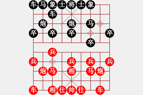 象棋棋谱图片：赵川 先和 许文学 - 步数：10 