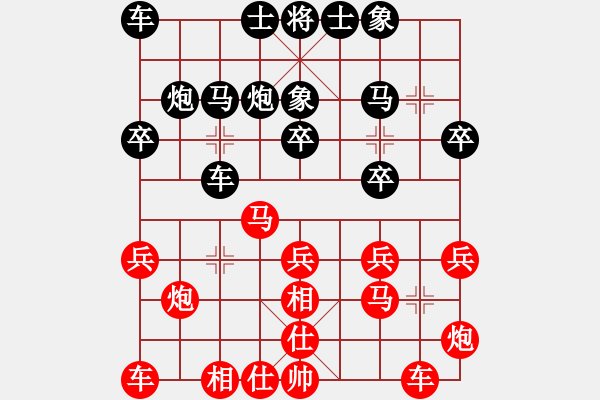 象棋棋谱图片：赵川 先和 许文学 - 步数：20 