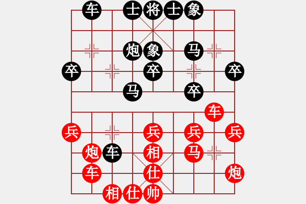 象棋棋谱图片：赵川 先和 许文学 - 步数：30 