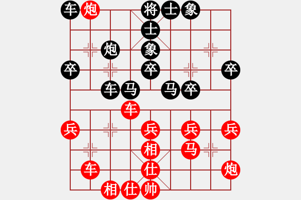 象棋棋谱图片：赵川 先和 许文学 - 步数：40 