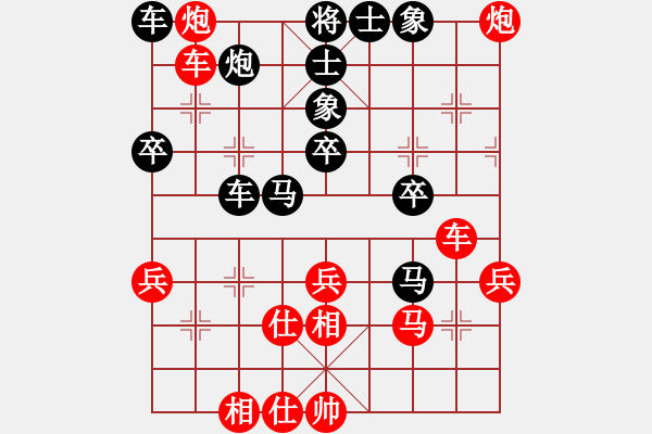 象棋棋谱图片：赵川 先和 许文学 - 步数：50 