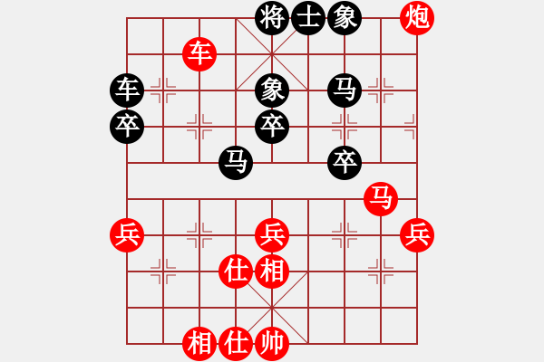 象棋棋谱图片：赵川 先和 许文学 - 步数：60 