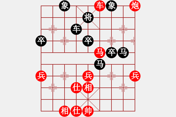 象棋棋谱图片：赵川 先和 许文学 - 步数：70 