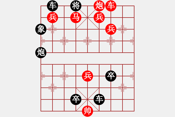 象棋棋谱图片：炮打两狼关-2 - 步数：0 