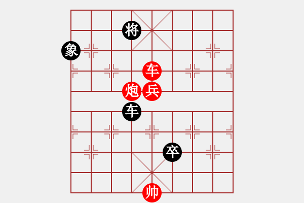 象棋棋谱图片：炮打两狼关-2 - 步数：30 