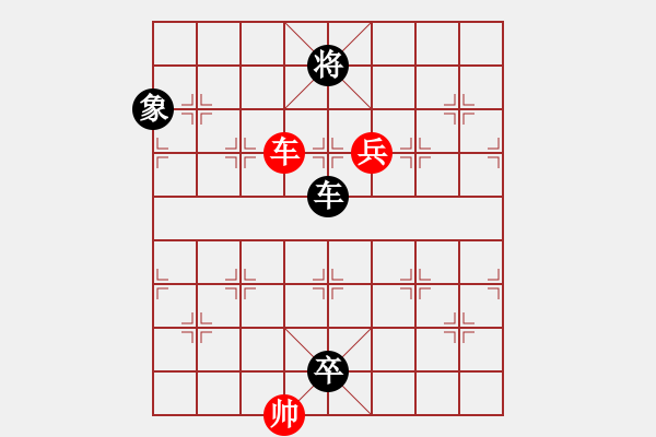 象棋棋譜圖片：炮打兩狼關(guān)-2 - 步數(shù)：40 