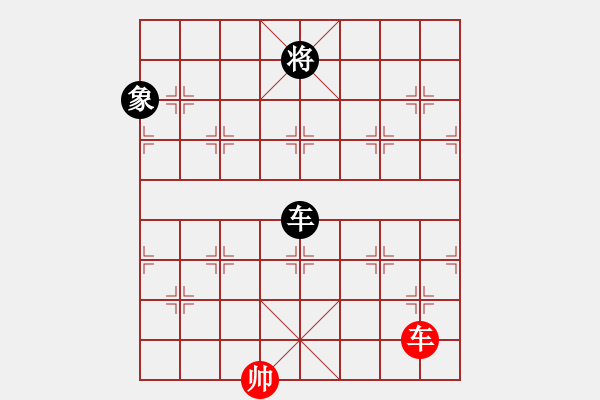 象棋棋譜圖片：炮打兩狼關(guān)-2 - 步數(shù)：49 