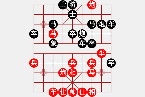 象棋棋譜圖片：風(fēng)雨樓松 - 步數(shù)：30 