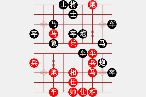 象棋棋譜圖片：風(fēng)雨樓松 - 步數(shù)：40 