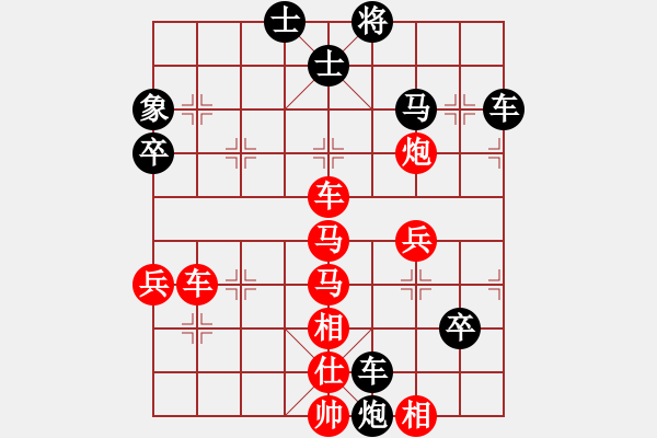 象棋棋譜圖片：風(fēng)雨樓松 - 步數(shù)：70 