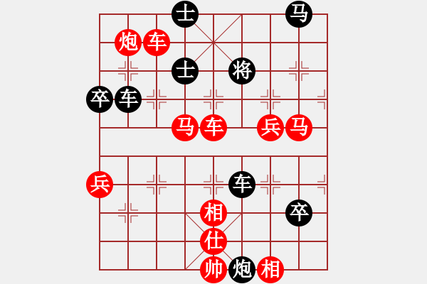 象棋棋譜圖片：風(fēng)雨樓松 - 步數(shù)：87 