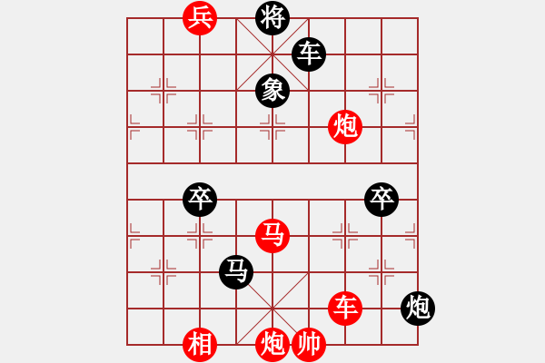 象棋棋譜圖片：一天梅雨亂繽紛 - 步數(shù)：10 