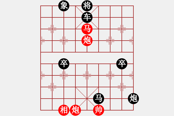 象棋棋譜圖片：一天梅雨亂繽紛 - 步數(shù)：20 