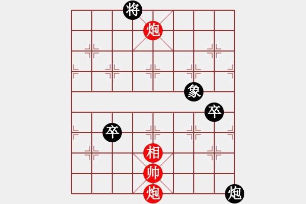 象棋棋譜圖片：一天梅雨亂繽紛 - 步數(shù)：30 