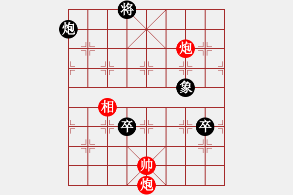 象棋棋譜圖片：一天梅雨亂繽紛 - 步數(shù)：40 