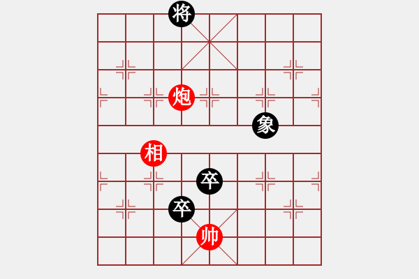 象棋棋譜圖片：一天梅雨亂繽紛 - 步數(shù)：53 