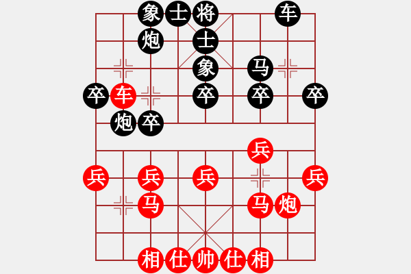 象棋棋譜圖片：品茶(9段)-勝-douthinkso(9段)中炮過河車互進七兵對屏風(fēng)馬平炮兌車 對黑馬7進8 - 步數(shù)：30 