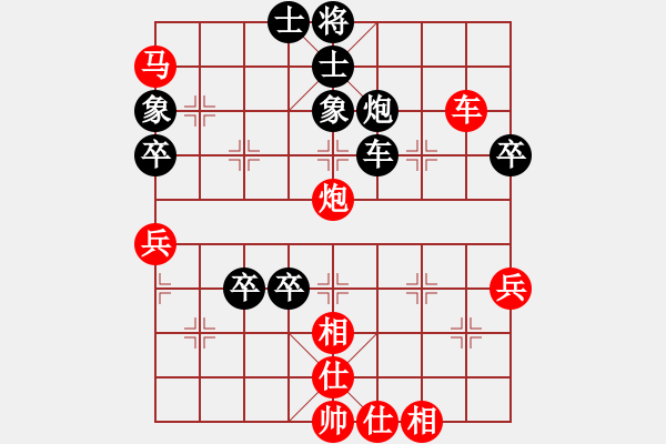 象棋棋譜圖片：品茶(9段)-勝-douthinkso(9段)中炮過河車互進七兵對屏風(fēng)馬平炮兌車 對黑馬7進8 - 步數(shù)：80 