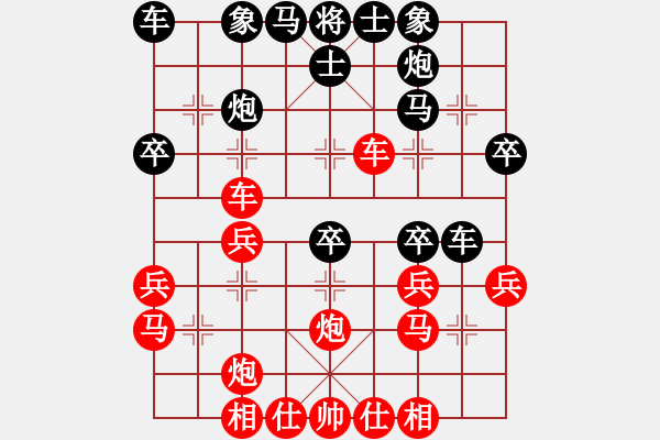 象棋棋譜圖片：碧波寒煙(7段)-負(fù)-城市之家(日帥) - 步數(shù)：30 