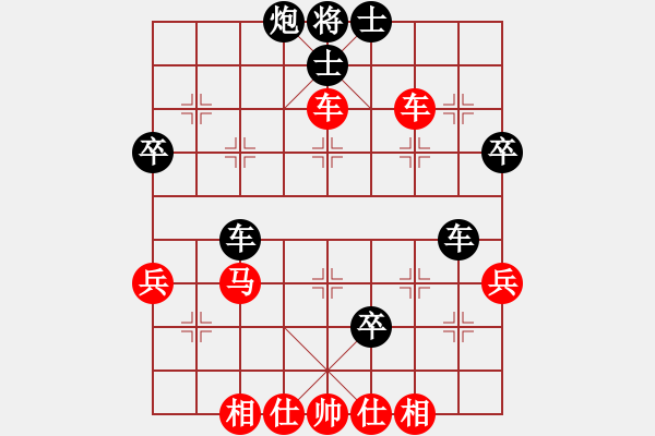 象棋棋譜圖片：碧波寒煙(7段)-負(fù)-城市之家(日帥) - 步數(shù)：50 